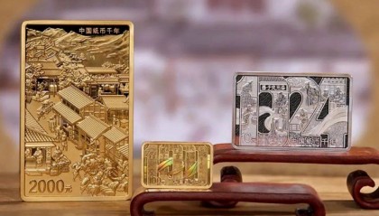 上个月还火,这枚10元方形币跌惨了,你约了吗?