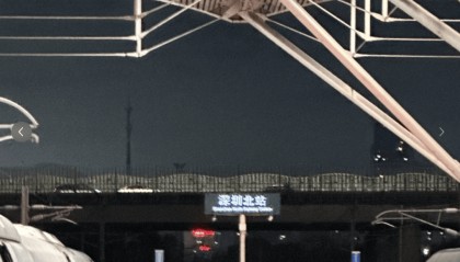 深圳北站凌晨返深被刷爆!附近叫车超200人?别慌!公交地铁加班护送