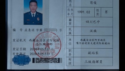 苟俊昨日凌晨去世，年仅34岁