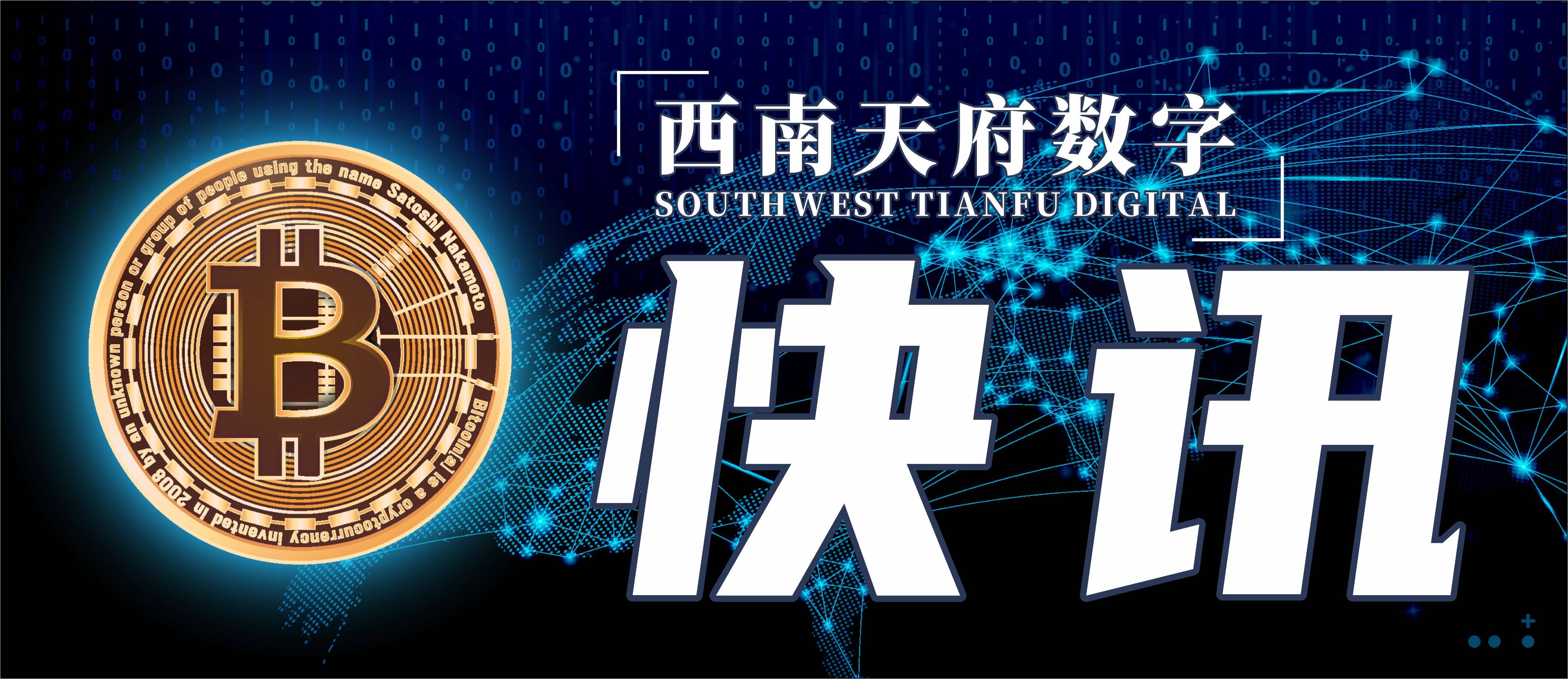 加密货币总市值突破2.6万亿美元/比特币突破 68000 USDT