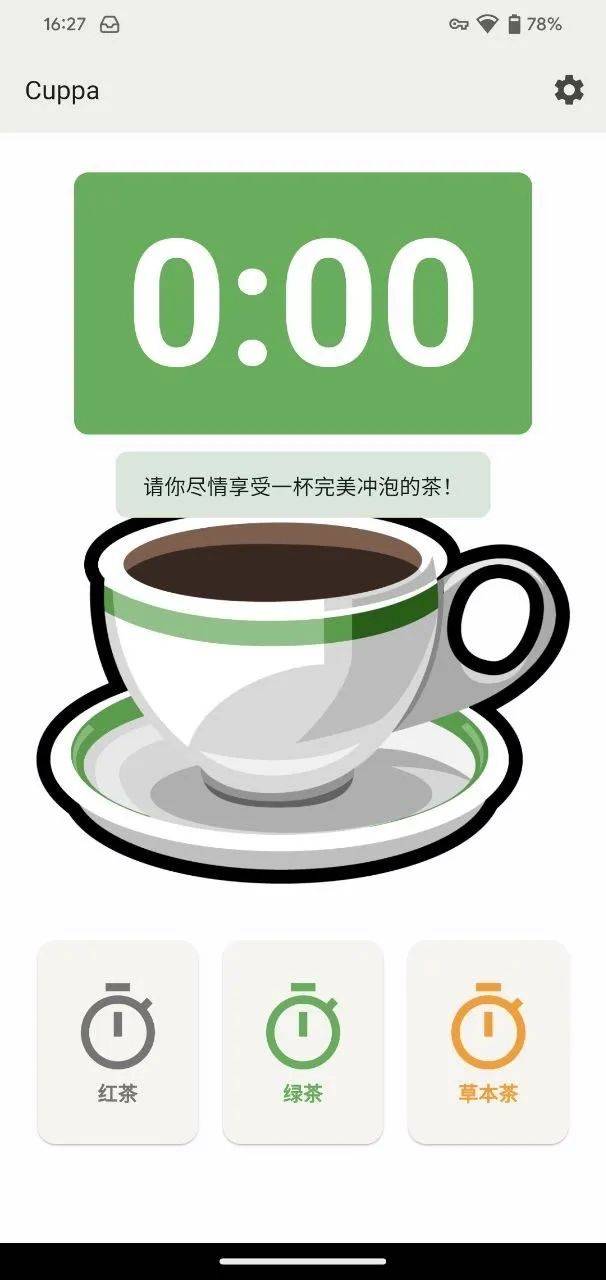iOS、Android、PC 最近值得下载的 5 个 App