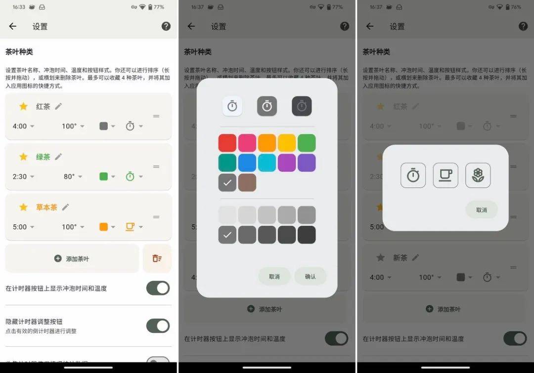 iOS、Android、PC 最近值得下载的 5 个 App