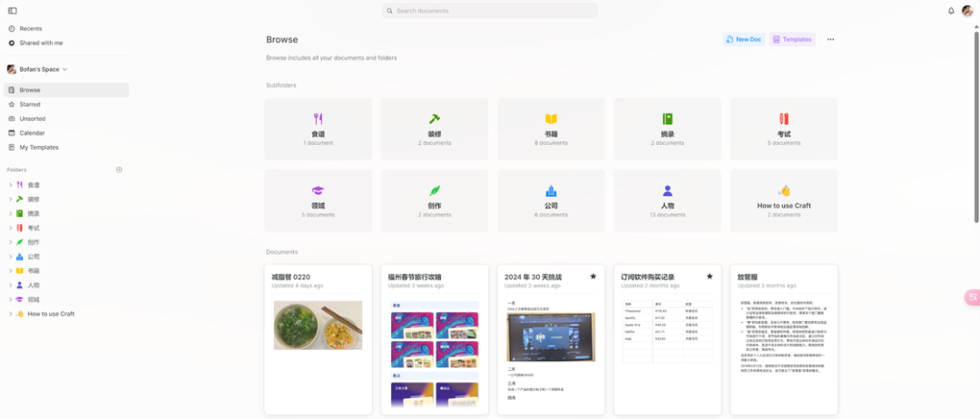 iOS、Android、PC 最近值得下载的 5 个 App