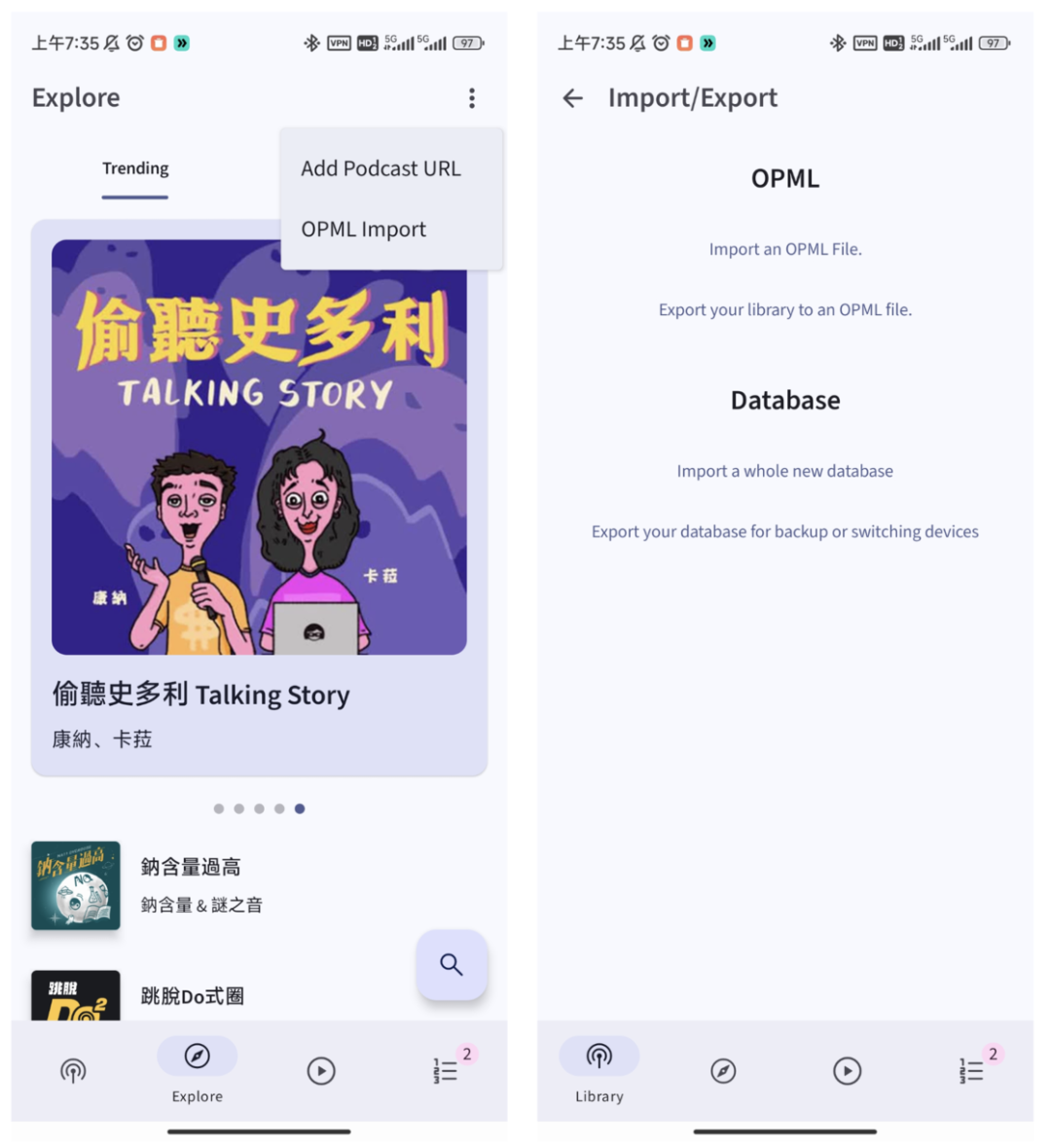 iOS、Android、PC 最近值得下载的 6 个 App