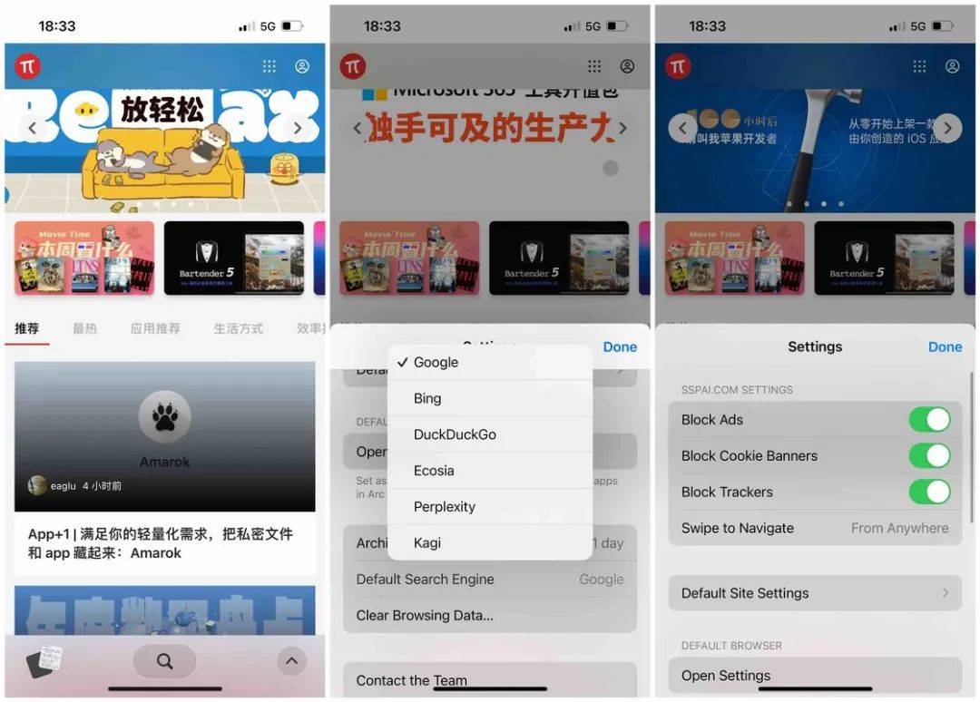 iOS、Android、PC 最近值得下载的 6 个 App
