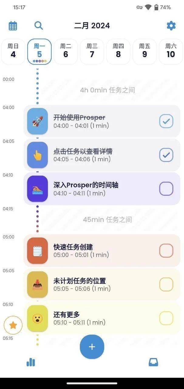 iOS、Android、PC 最近值得下载的 6 个 App
