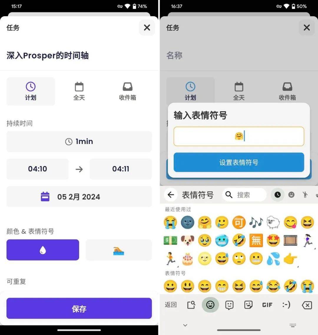 iOS、Android、PC 最近值得下载的 6 个 App
