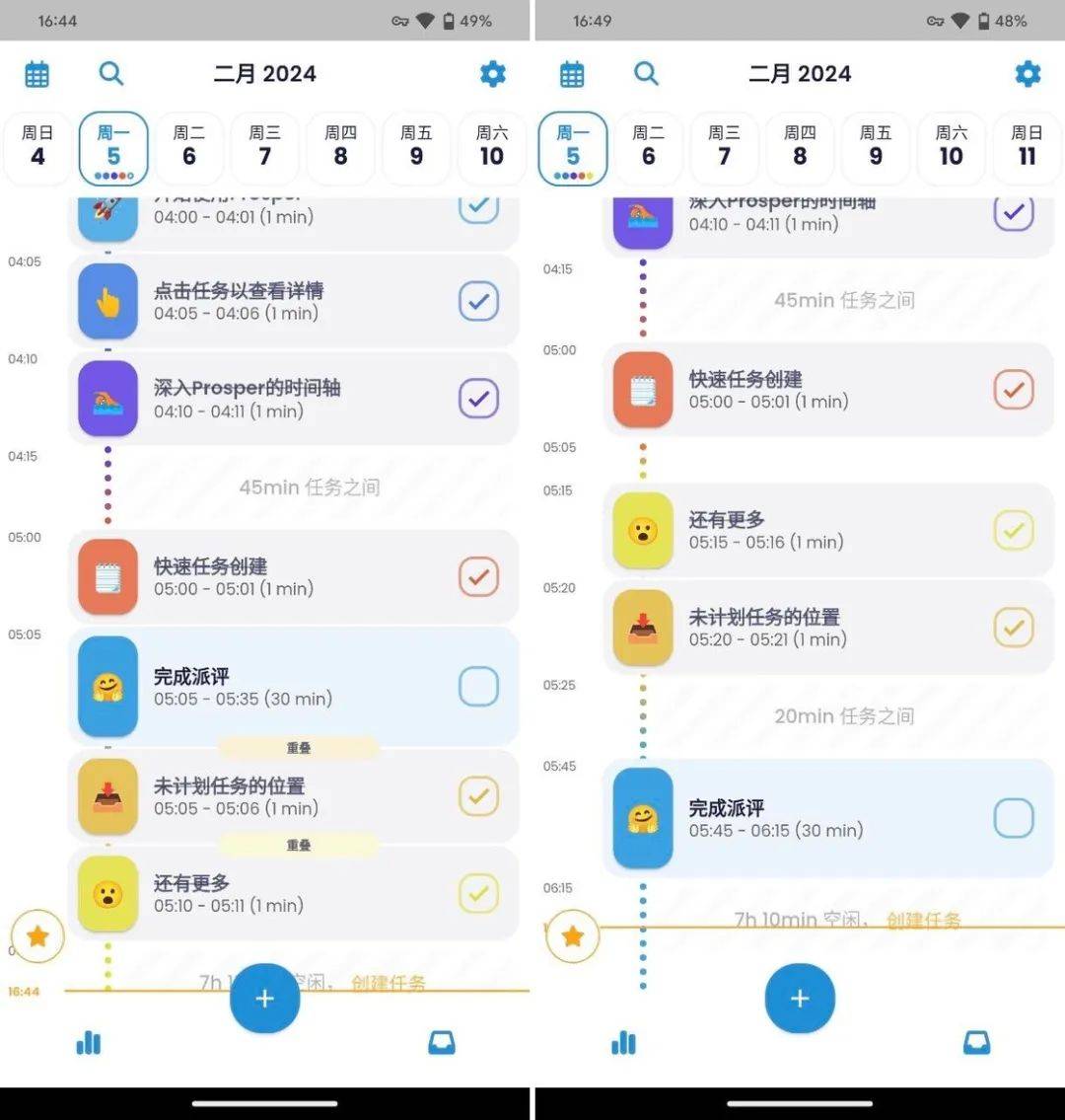 iOS、Android、PC 最近值得下载的 6 个 App