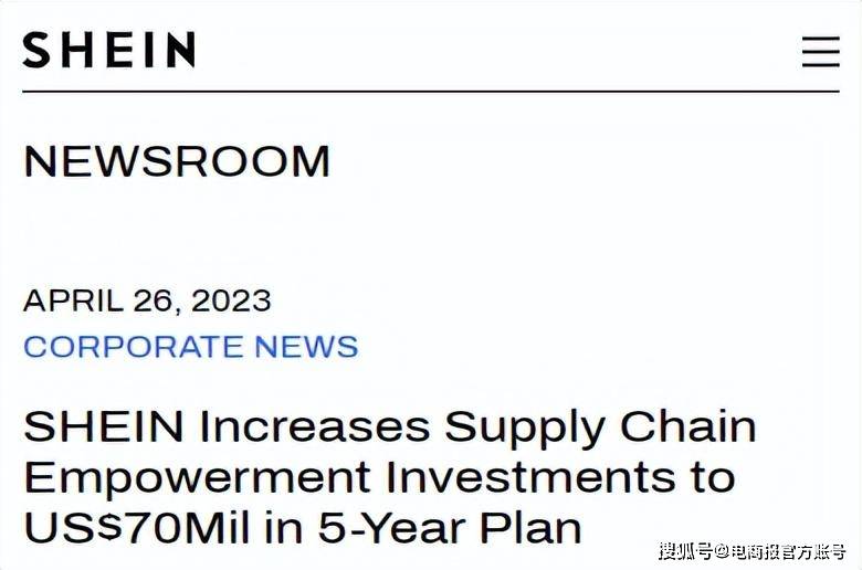 继续狂飙! SHEIN再度登顶全球购物APP下载量冠军！