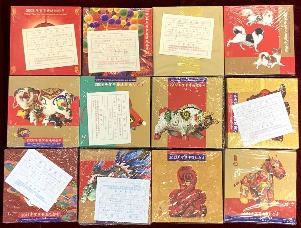 龙钞爆火，一轮生肖币也涨了，值多少？