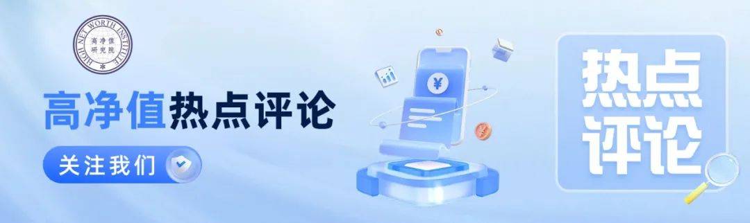 爆仓金额4.74亿美元！币安给“润”钱的人展示了一种警告