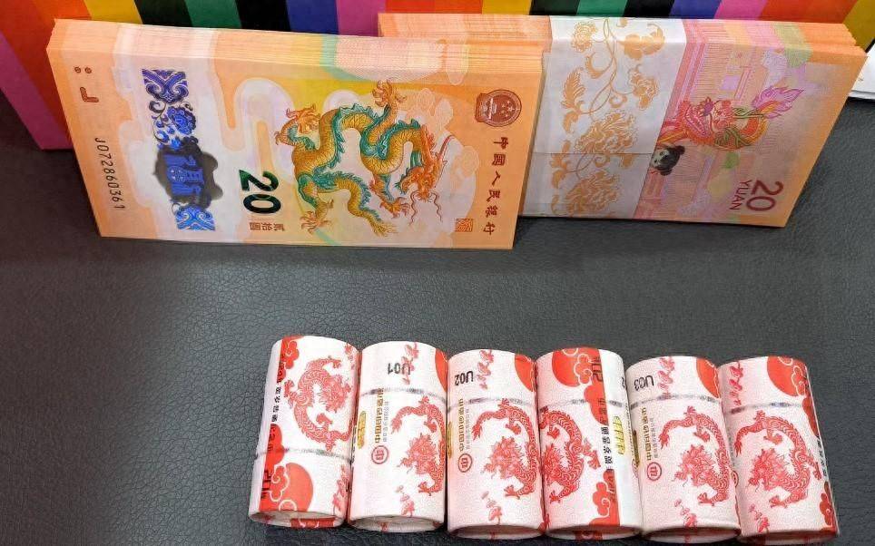 曾经比龙钞还火，龙头泰山币如今啥表现？值多少了