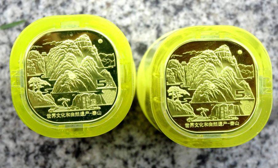 曾经比龙钞还火，龙头泰山币如今啥表现？值多少了
