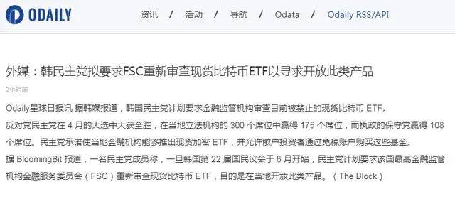 有望看涨10万的比特币(BTC)？现货ETF大势所趋？