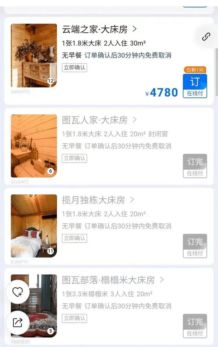 太火了！价格几乎翻倍，接下来还要涨...网友：后劲太大
