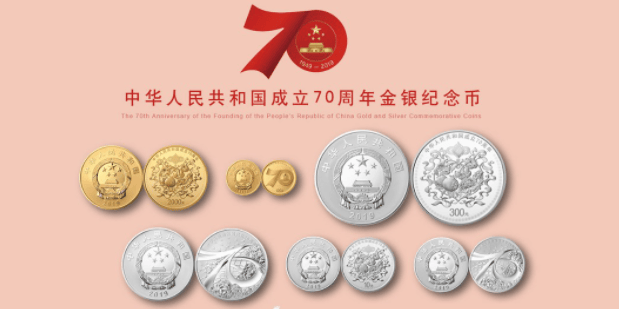 盘点近几年价格高涨的纪念币钞！