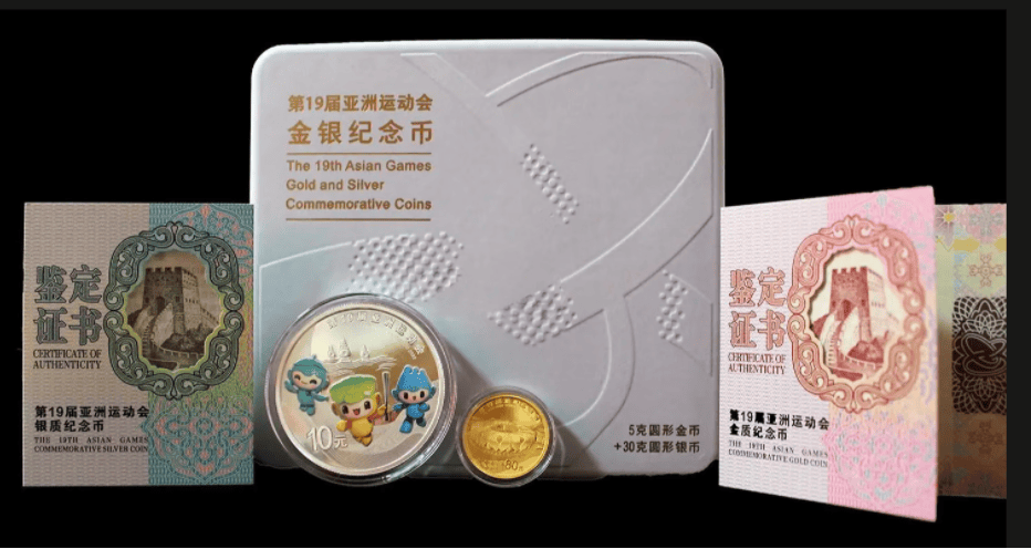 盘点近几年价格高涨的纪念币钞！