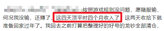 盘点近几年价格高涨的纪念币钞！
