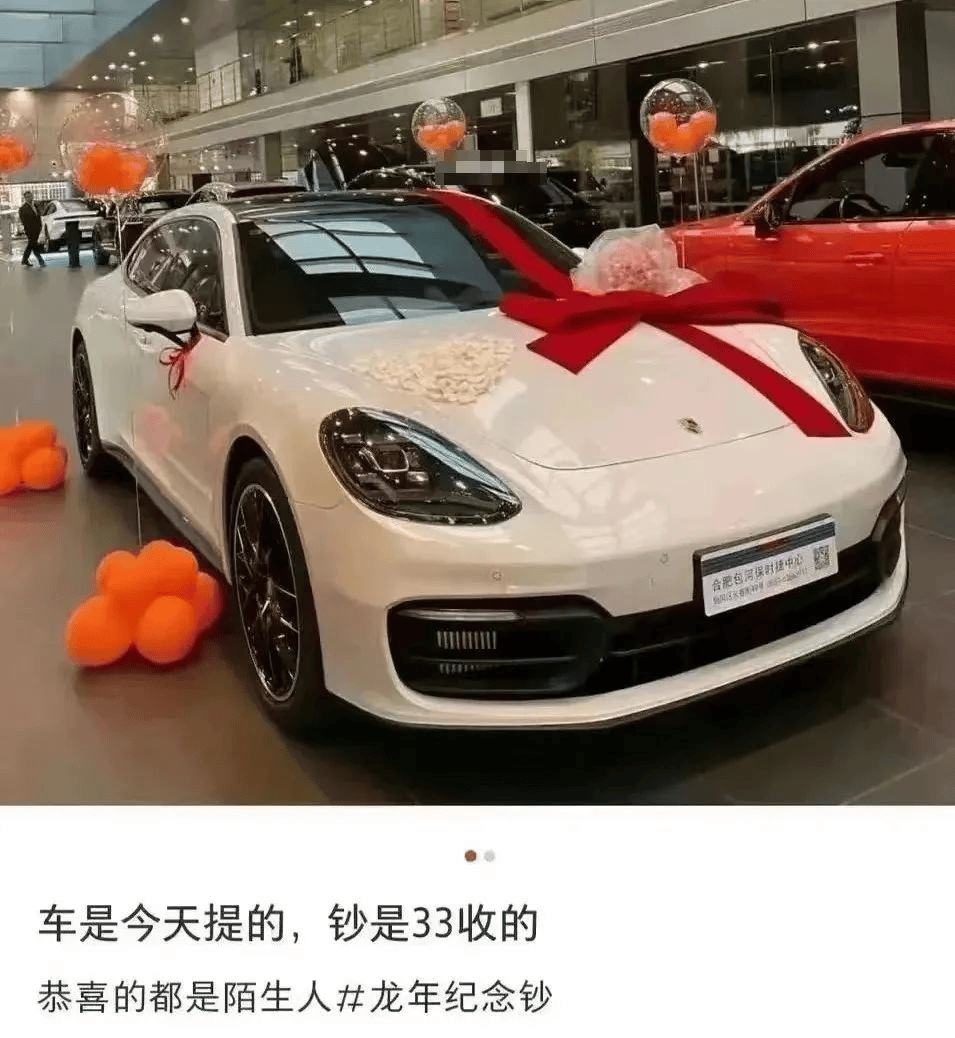 盘点近几年价格高涨的纪念币钞！