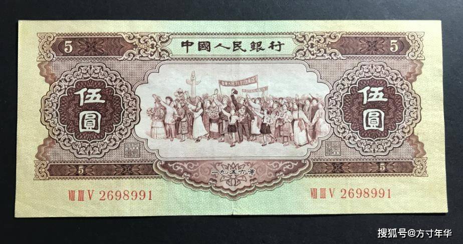 同样是二版币中的5元纸币，价格却相差十几倍，你知道原因吗