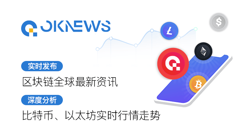 OKnews加密货币资讯：现货比特币ETF市场动荡，价格大幅下跌
