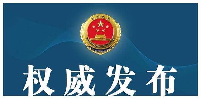 参与虚拟货币交易活动，这些行为需要承担刑事责任