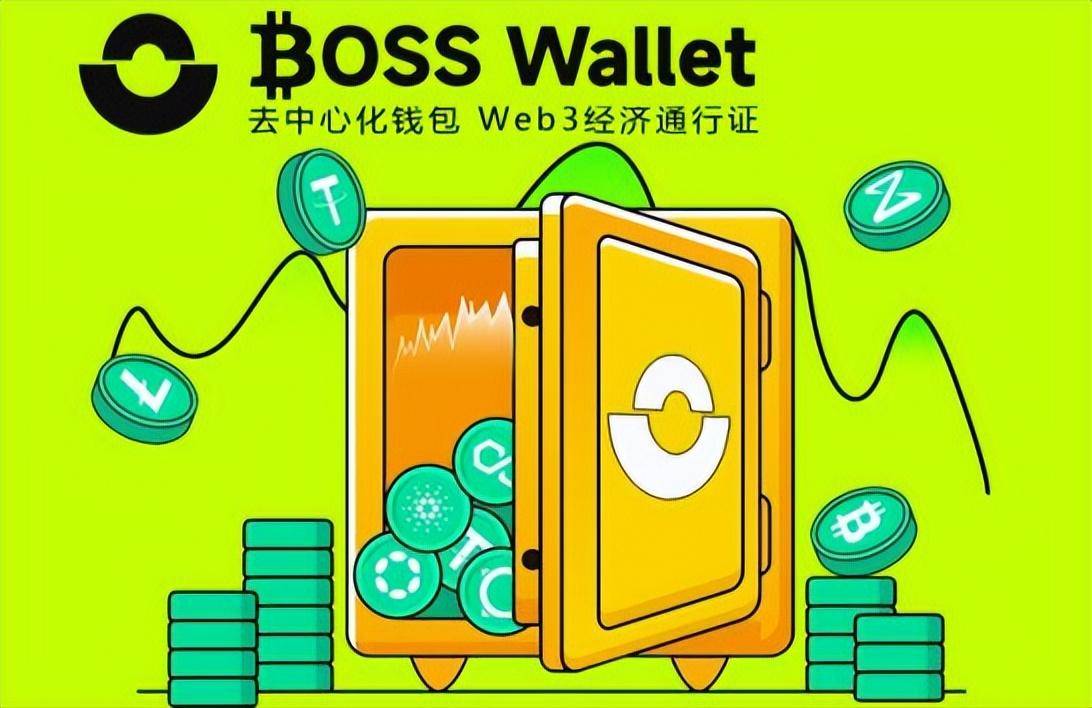 比特币交易面临经济放缓挑战BOSS Wallet助力应对虚拟货币市场波动