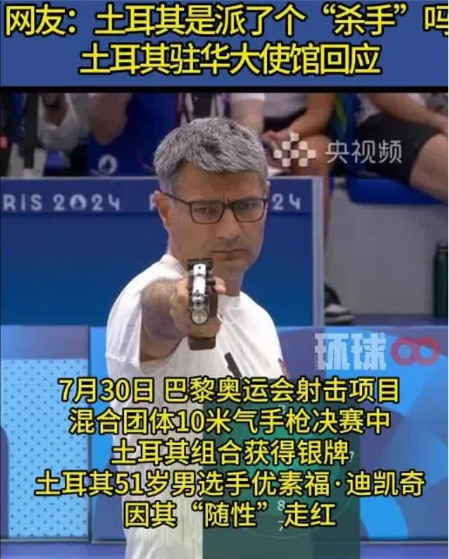 “刺客与杀手”进军奥运会？发行暴涨千倍的虚拟货币？