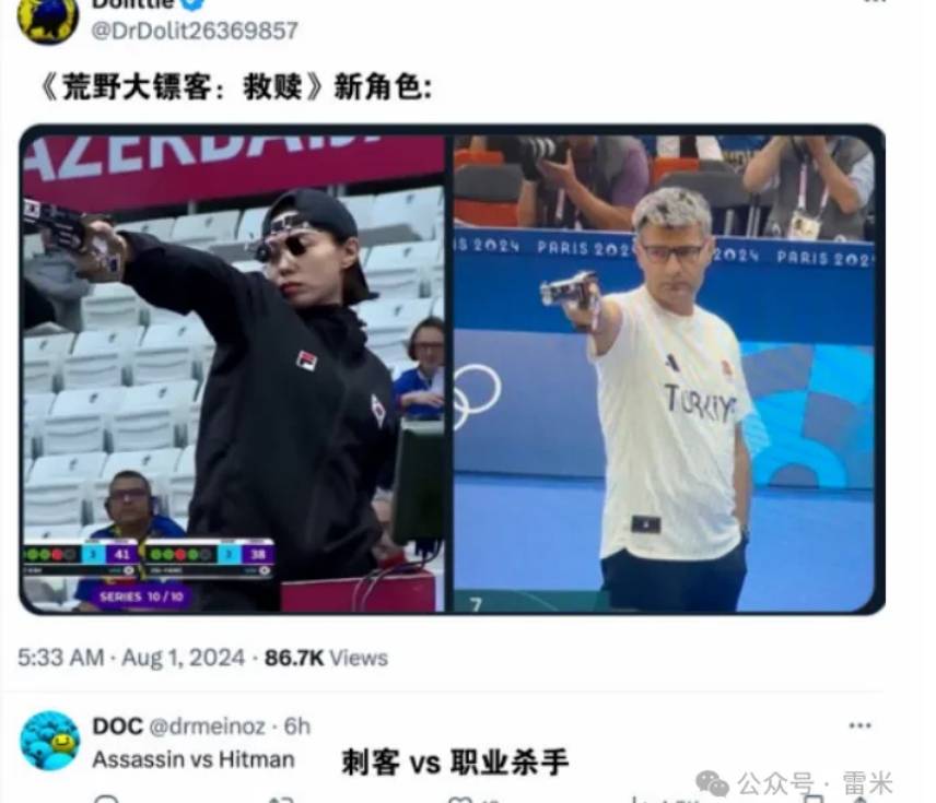 “刺客与杀手”进军奥运会？发行暴涨千倍的虚拟货币？