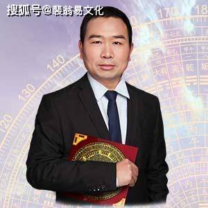 中国最著名十大风水大师排名