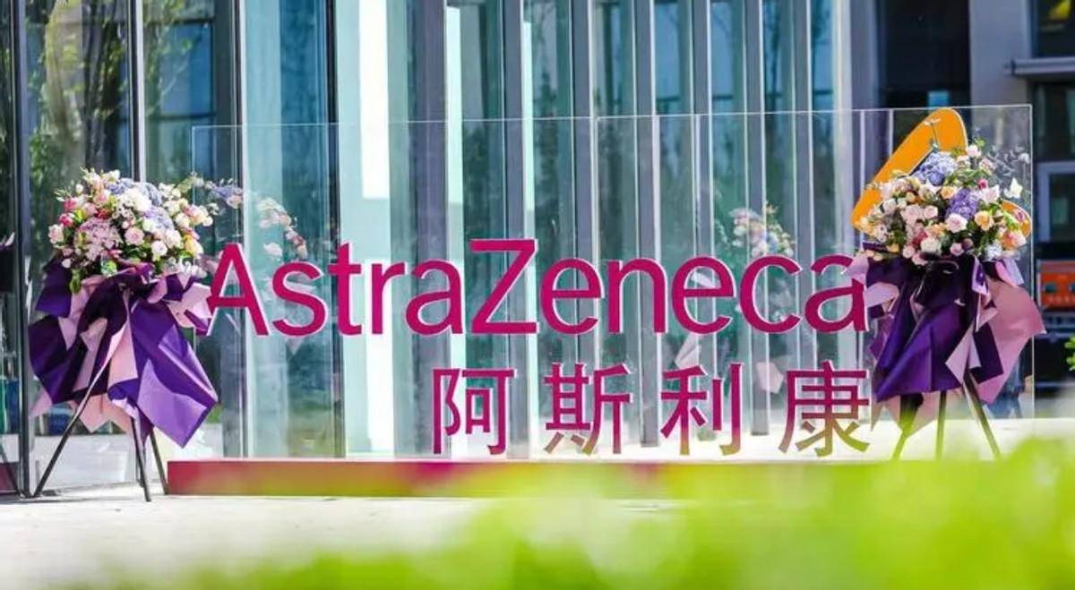 全球十大药企排名出炉：中国排名令人意外，我们的顶尖药企去哪了