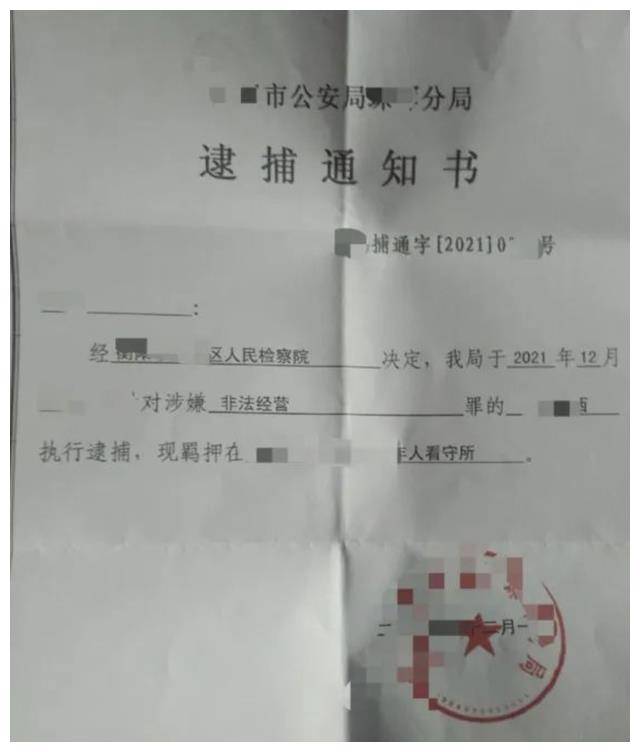 成功无罪！虚拟货币交易所被控非法经营罪，不起诉