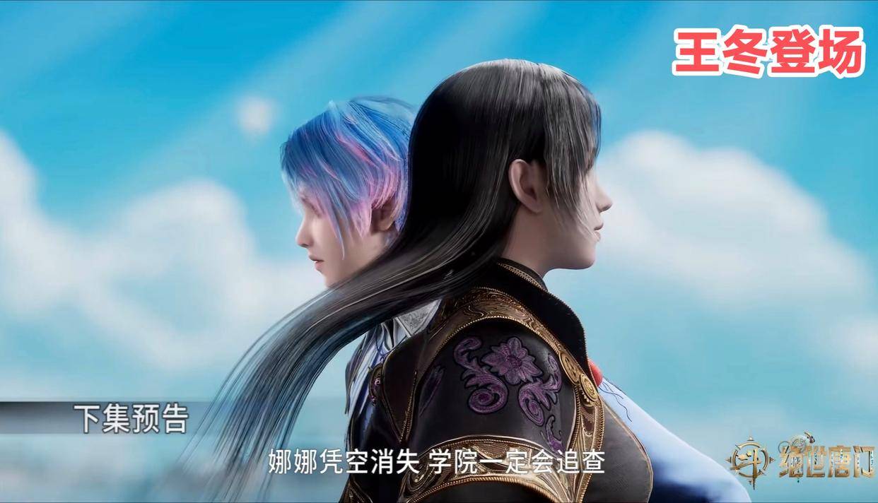 王冬两年后再登场，神仙侧颜美翻，样子像极了小舞