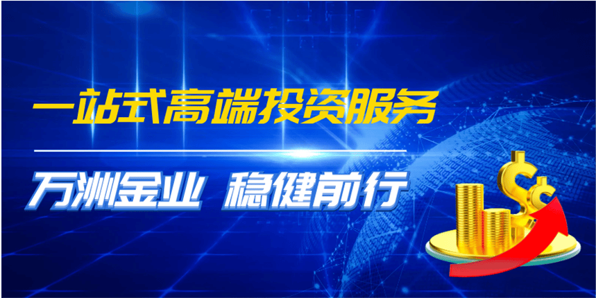 香港十大期货投资交易平台排名（最新版）