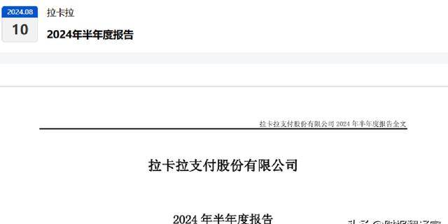 数字货币先锋股遭误杀74%！A股独家携手央行共创数字人民币新时代
