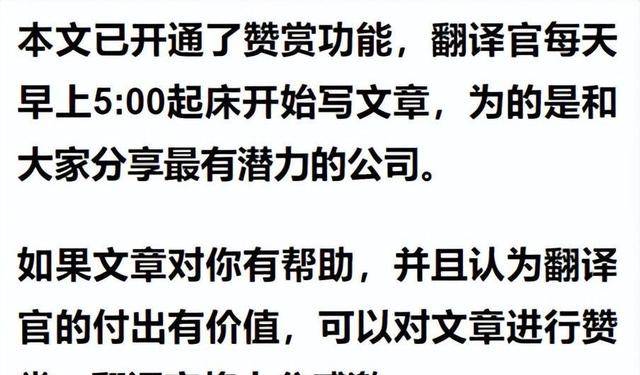 数字货币先锋股遭误杀74%！A股独家携手央行共创数字人民币新时代