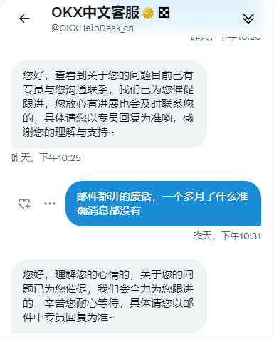千万资金投资数字货币！到头一场空！