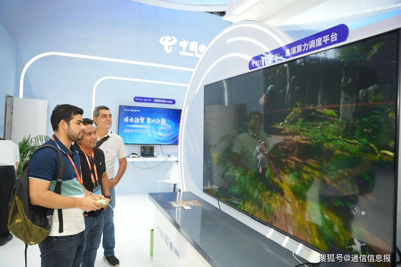 智算领航“量”点纷呈，中国电信闪耀中国-东盟博览会数字技术展