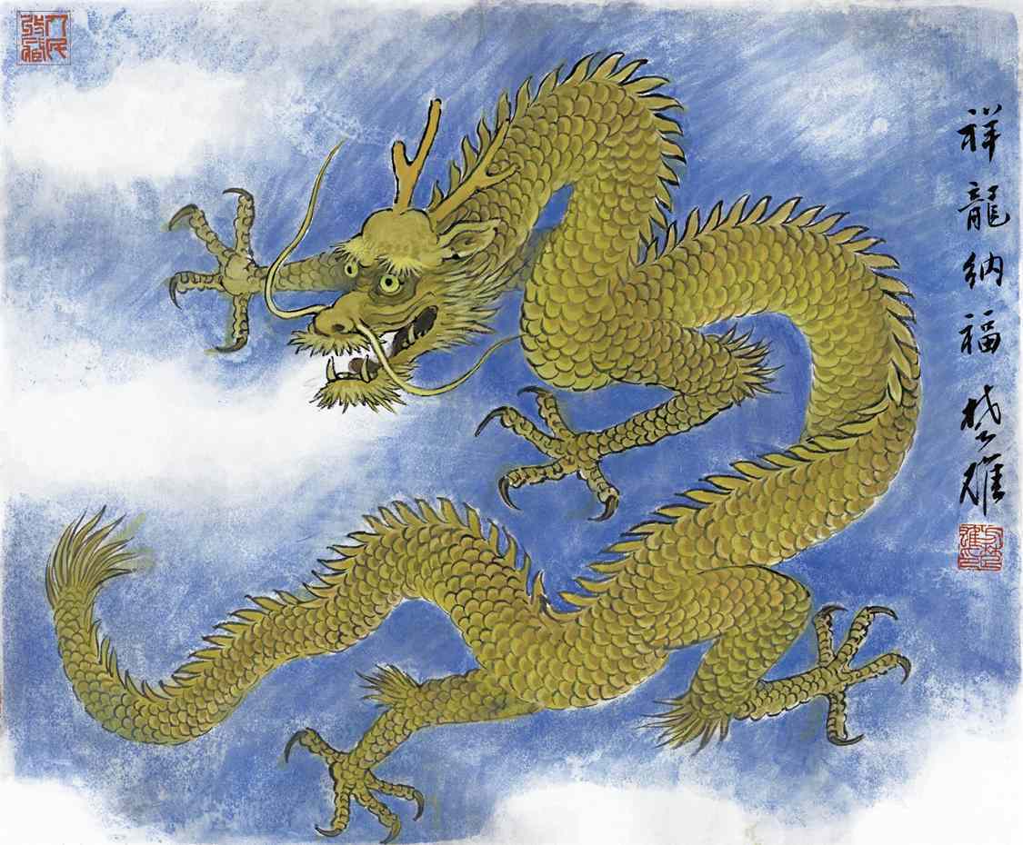 “祥龙纳福”数字作品限量发行