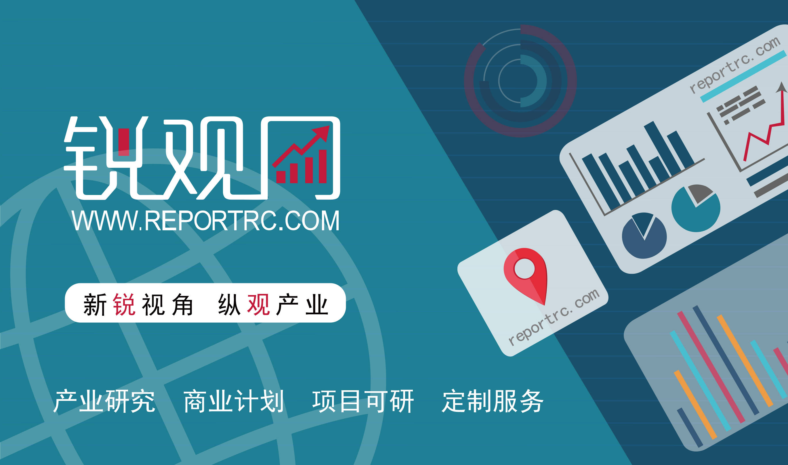 2025-2029年中国数字货币产业发展预测及投资分析报告