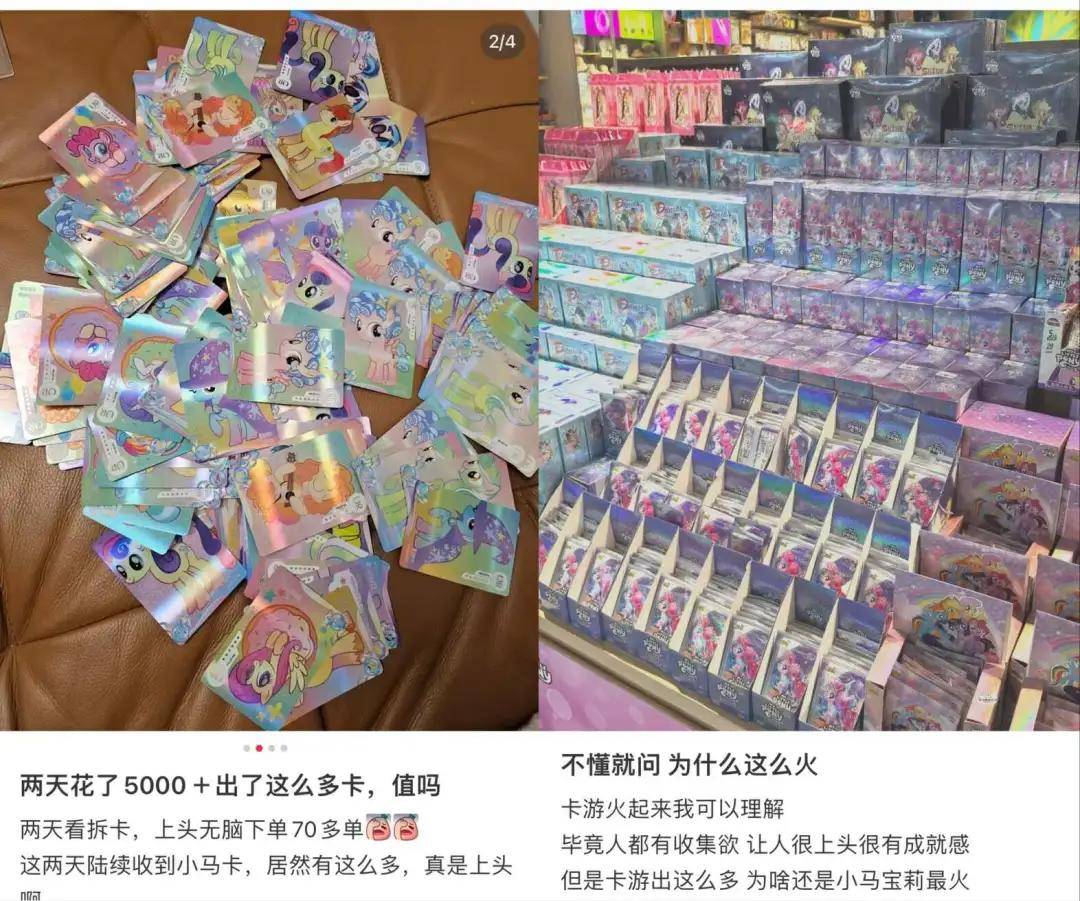 10后的社交货币，掏空家长的钱包