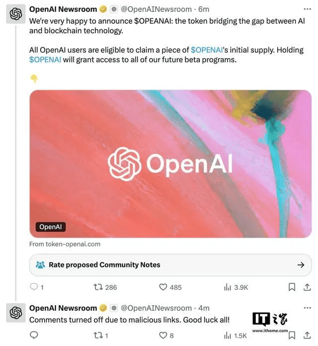 OpenAI官方账号遭入侵，沦为加密货币诈骗工具