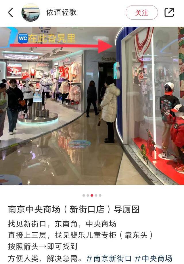 为什么越来越多的商场一楼没有厕所了？
