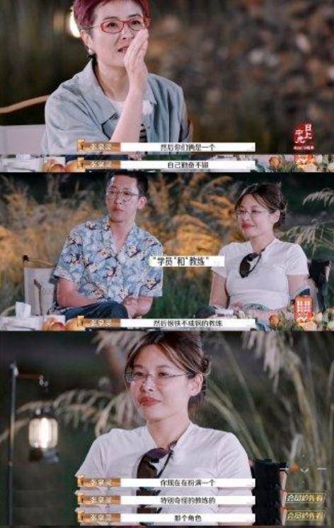 张泉灵 再见爱人4受害者:“姐妹们,这个节目我忍不住”
