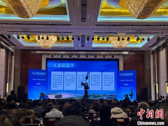 不拘一格聚人才 《山西省人才需求目录》发布