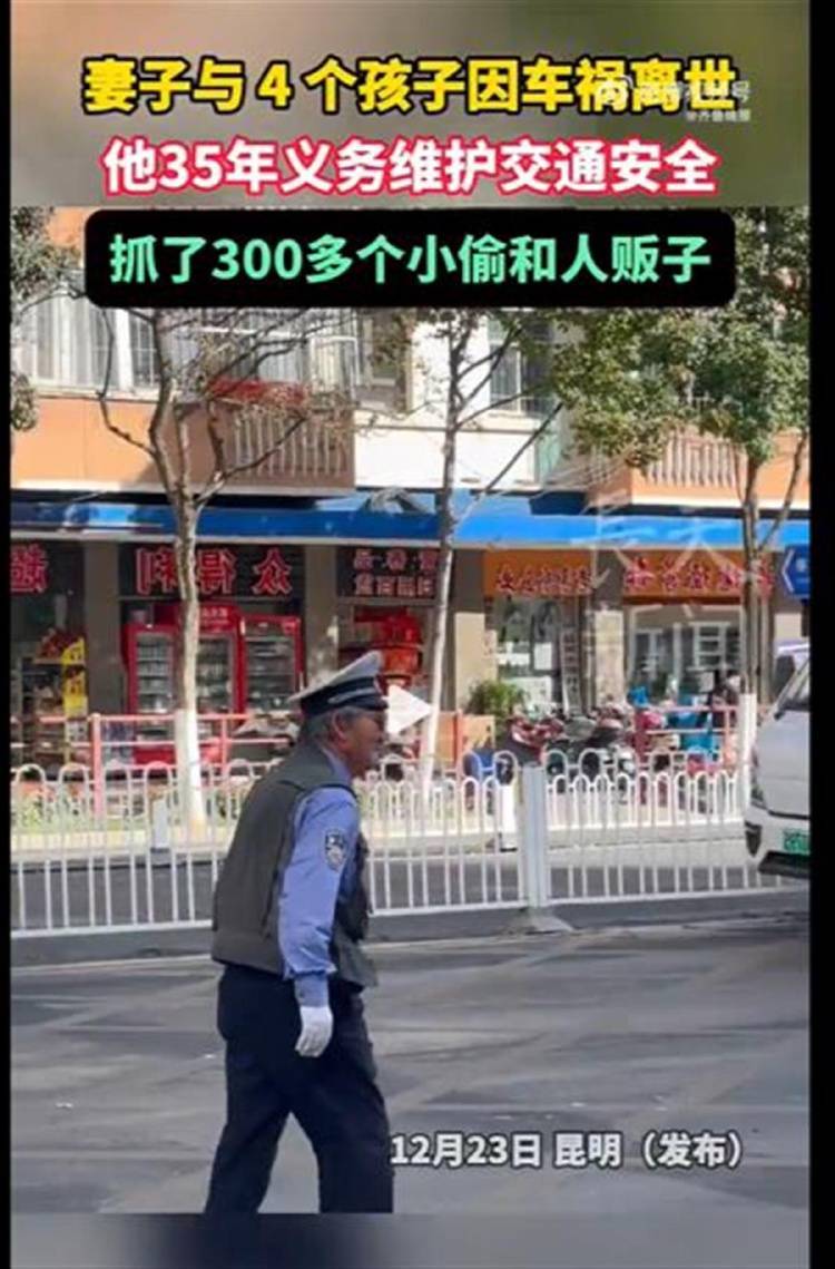 妻儿五人遭遇车祸去世，他的人生被“困”在了1996年