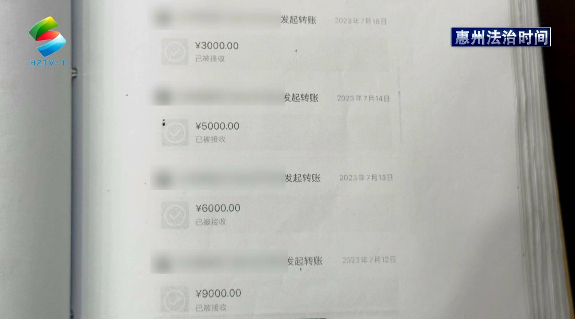惠州法治时间：给钱就“包过”？法院：可真“刑”！