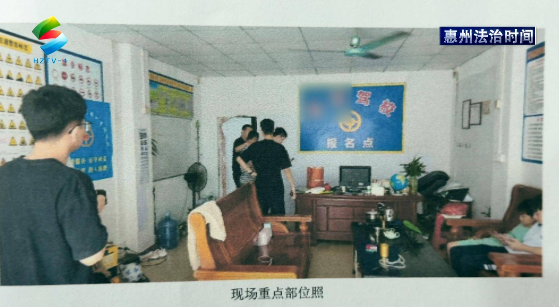 惠州法治时间：给钱就“包过”？法院：可真“刑”！