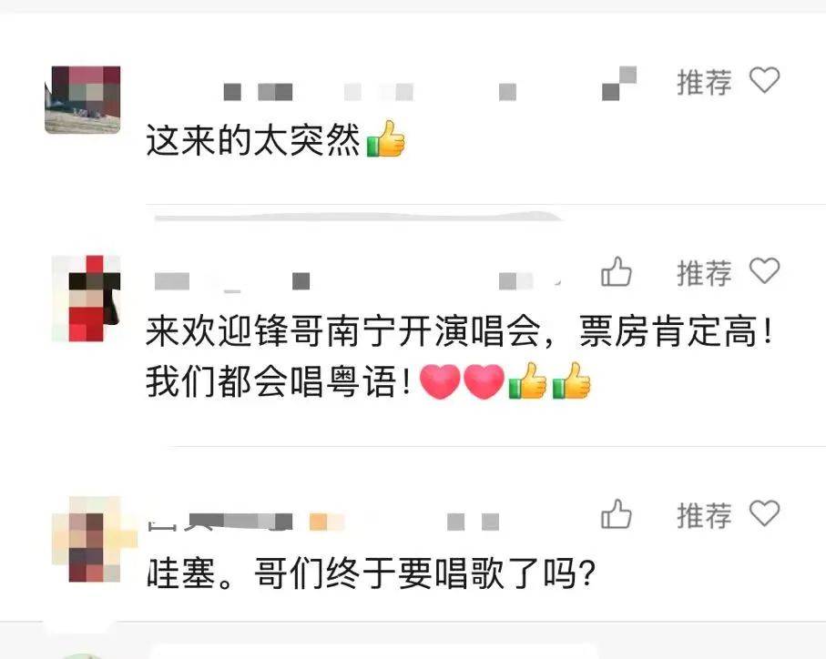 谢霆锋官宣！网友：太突然了，等了20年