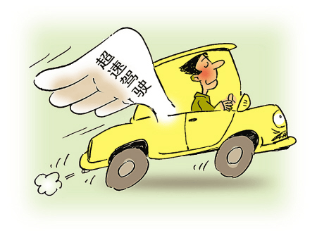 豫A大巴车高速突发侧翻！车上27人……